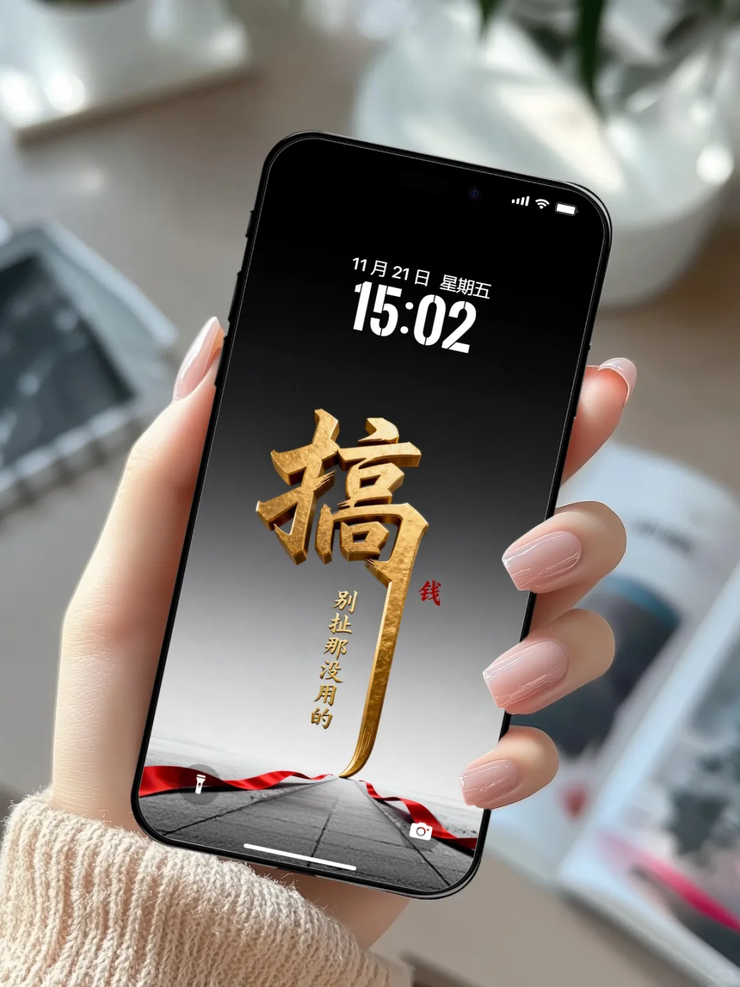 壁纸只发精品11.21