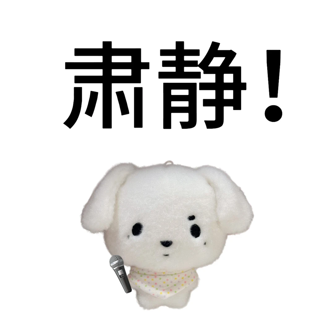 饼狗表情包 第三弹