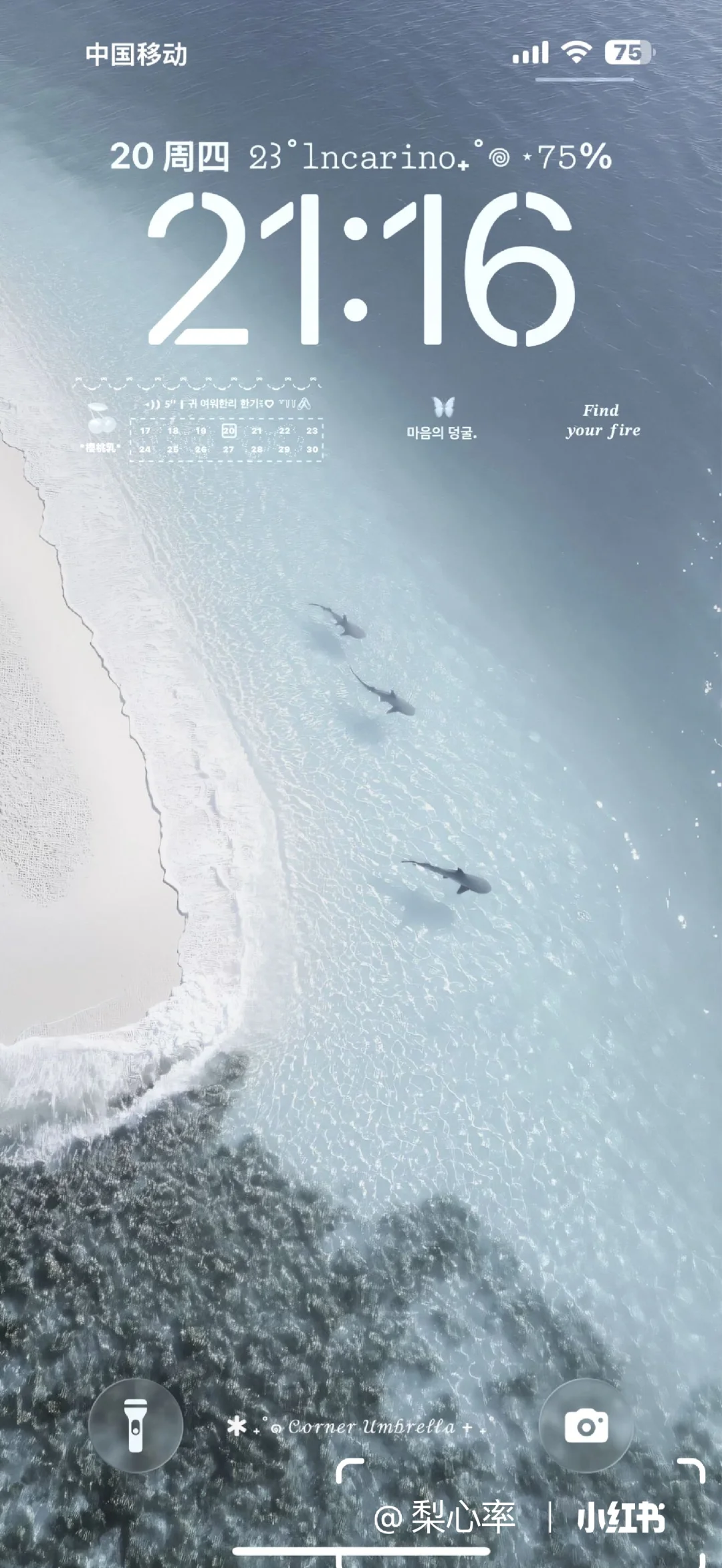 ins风壁纸，氛围感拉满！🌌