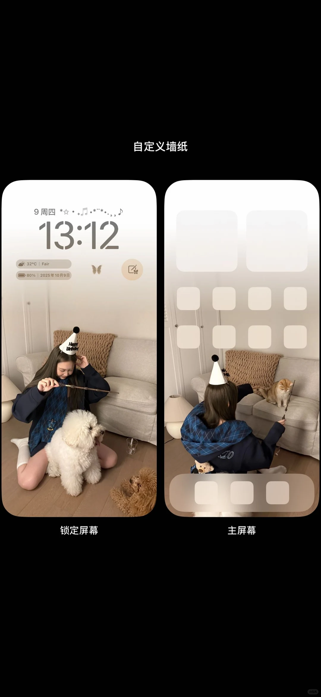 这个壁纸好好看！