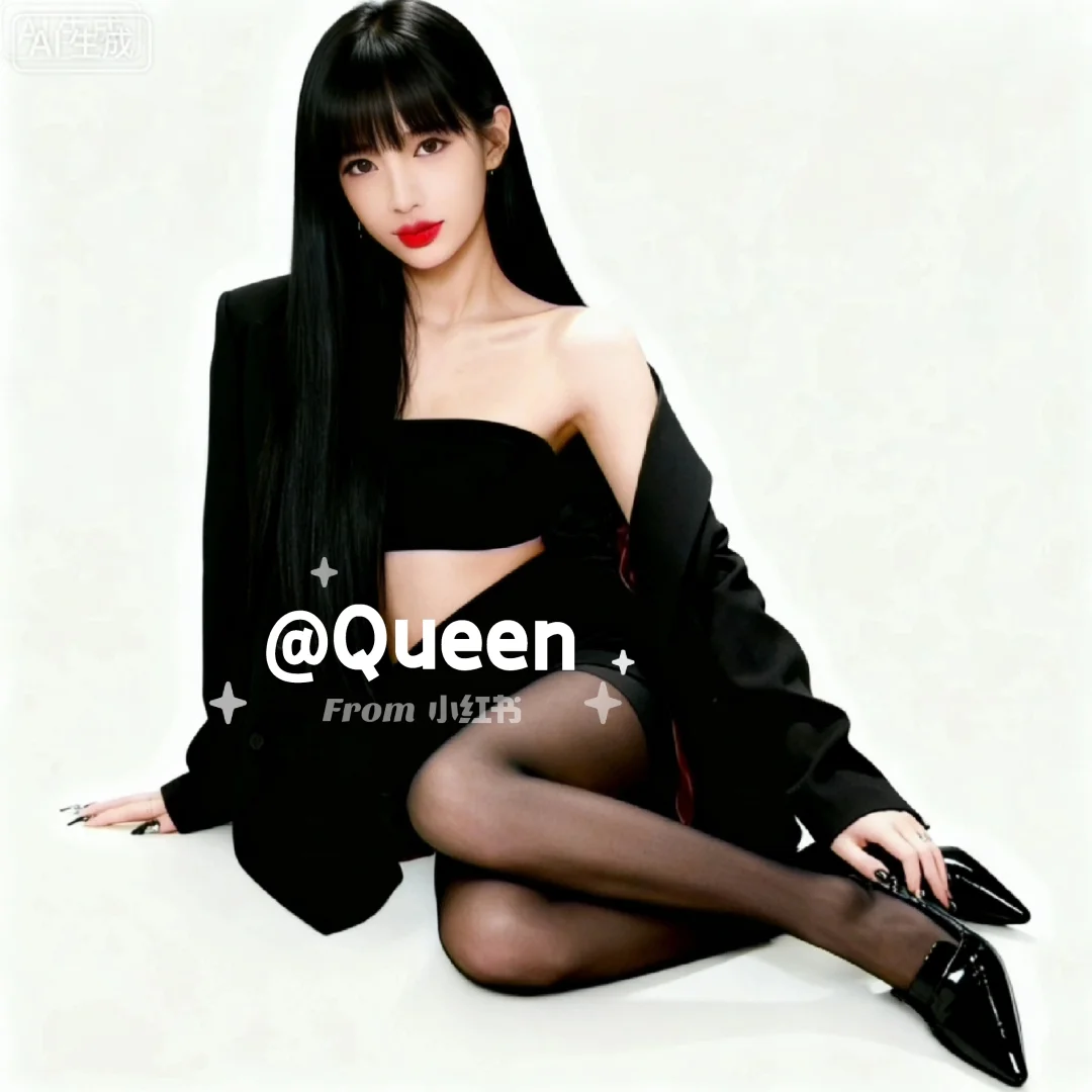 Queen原创ai女友💗禁欲女王‖黑丝+高跟