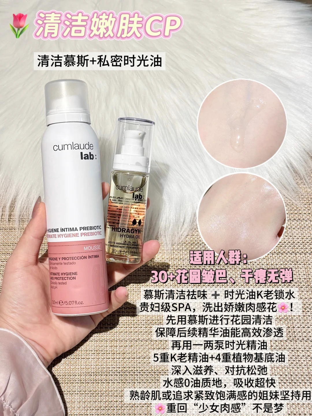 女生私房夜话！这些CP让你找回🌸初恋感！