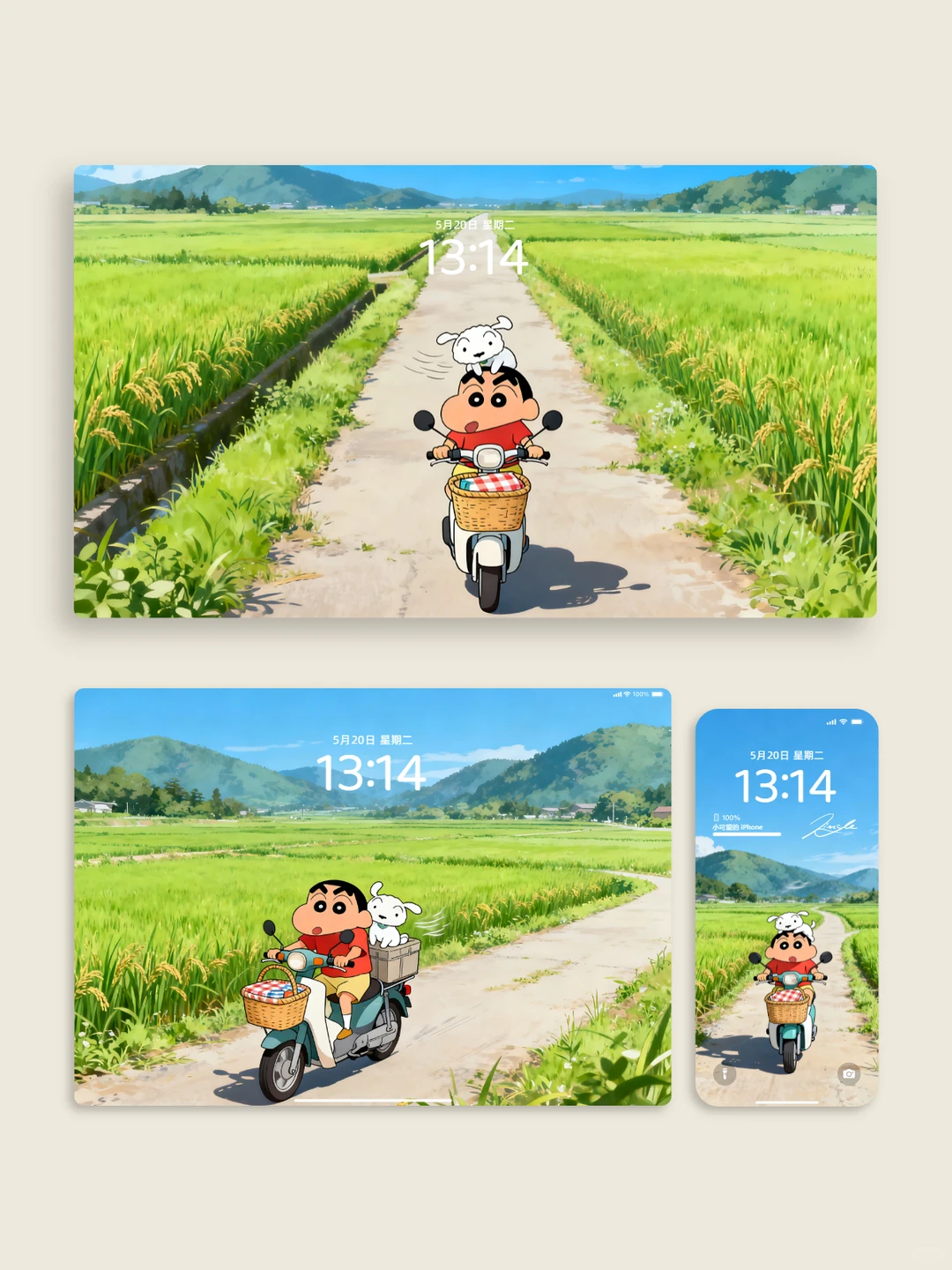蜡笔小新 | 这个壁纸很难不爱叭😃