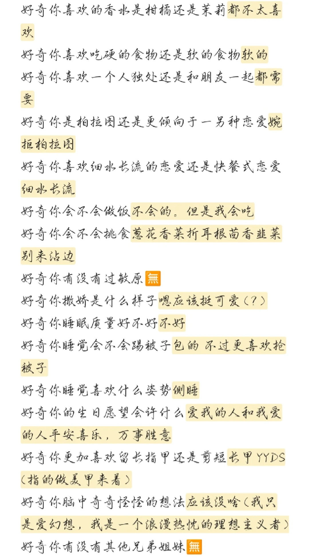 冬天到了 后女友回家