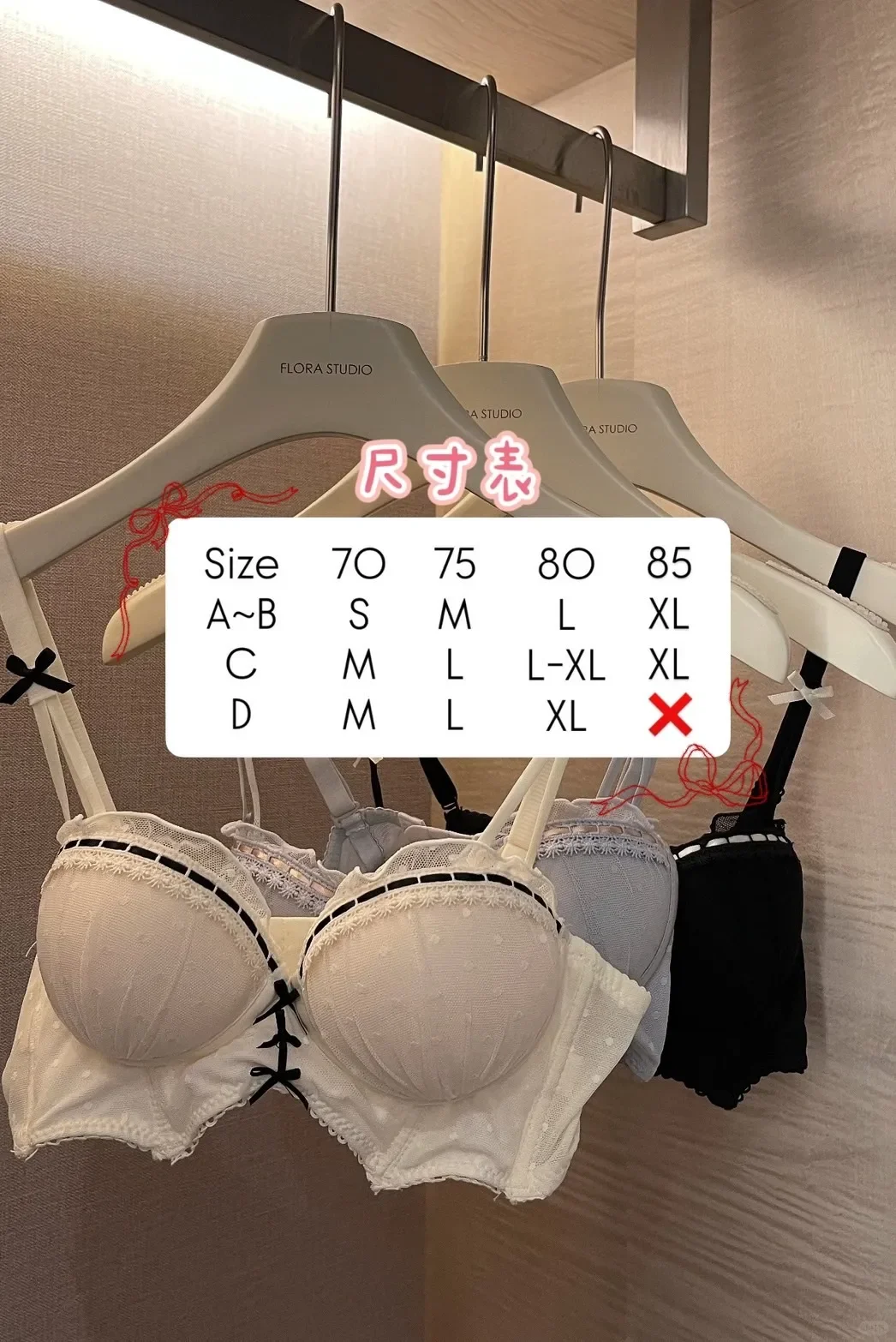 Flora Studio 蕾絲花內衣組