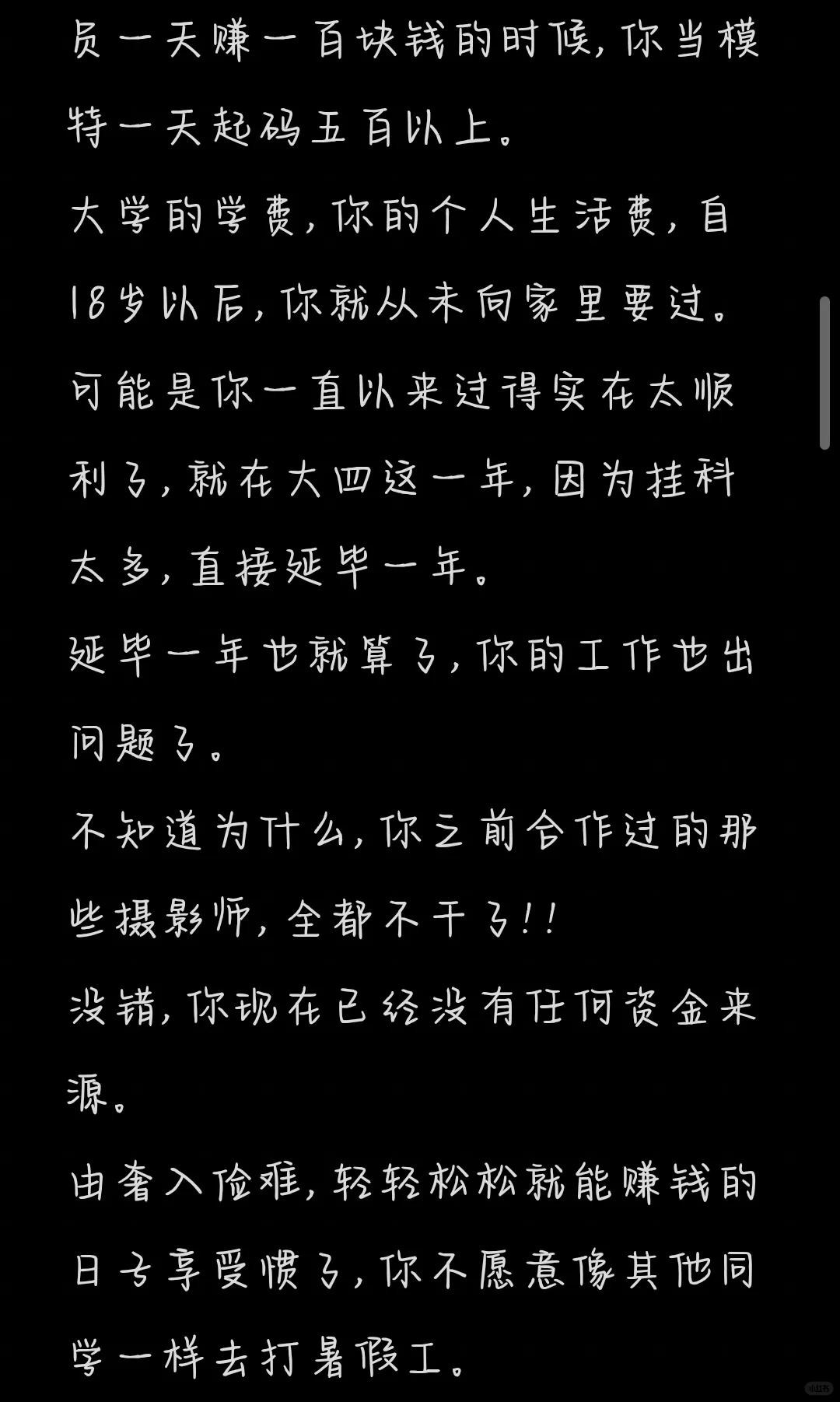 橘气（摄影师与模特）