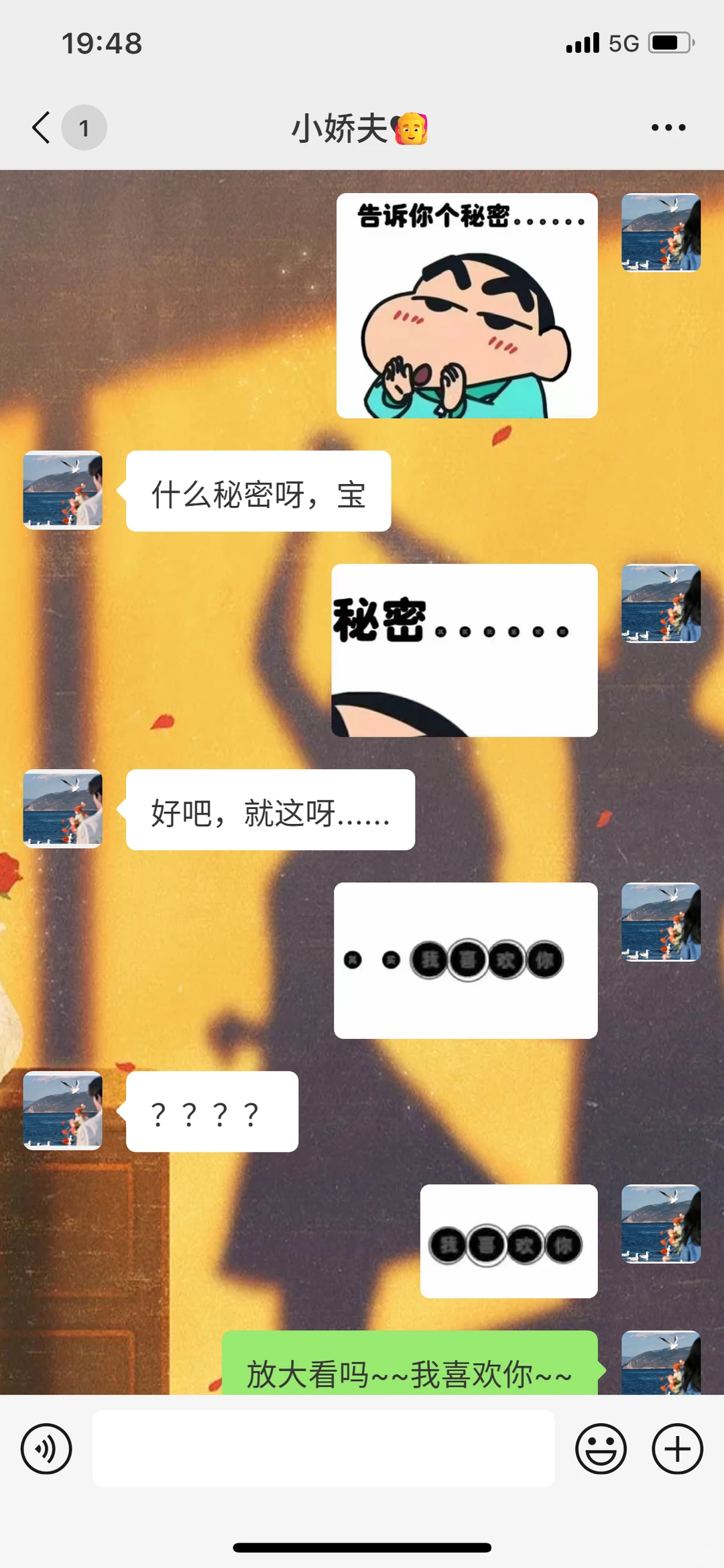 谁跟对象聊天正经啊！这套表情包快收好