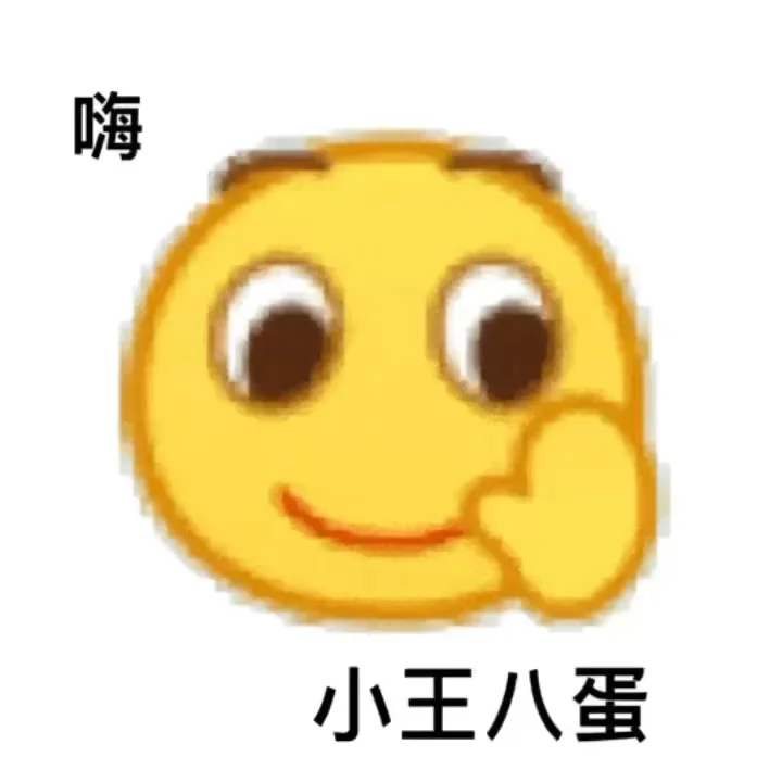 拿去骚扰你的男朋友