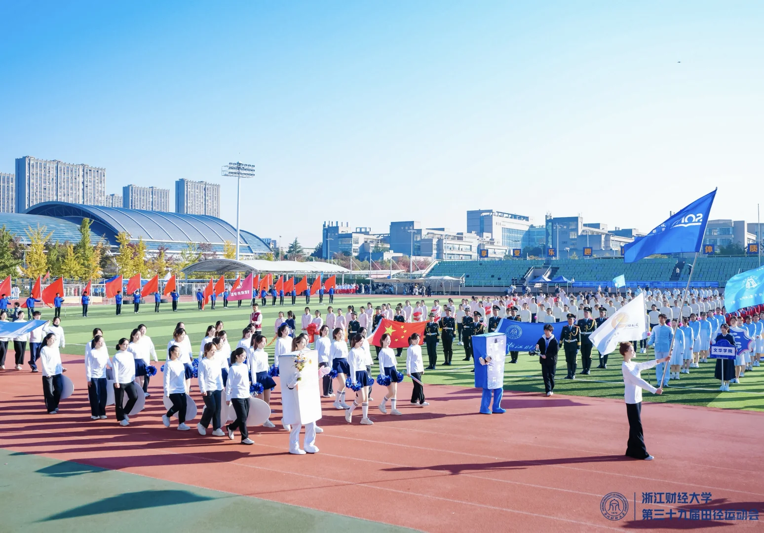 浙财大二｜🥈🏃🚩旗手➕运动员体验卡结束！！