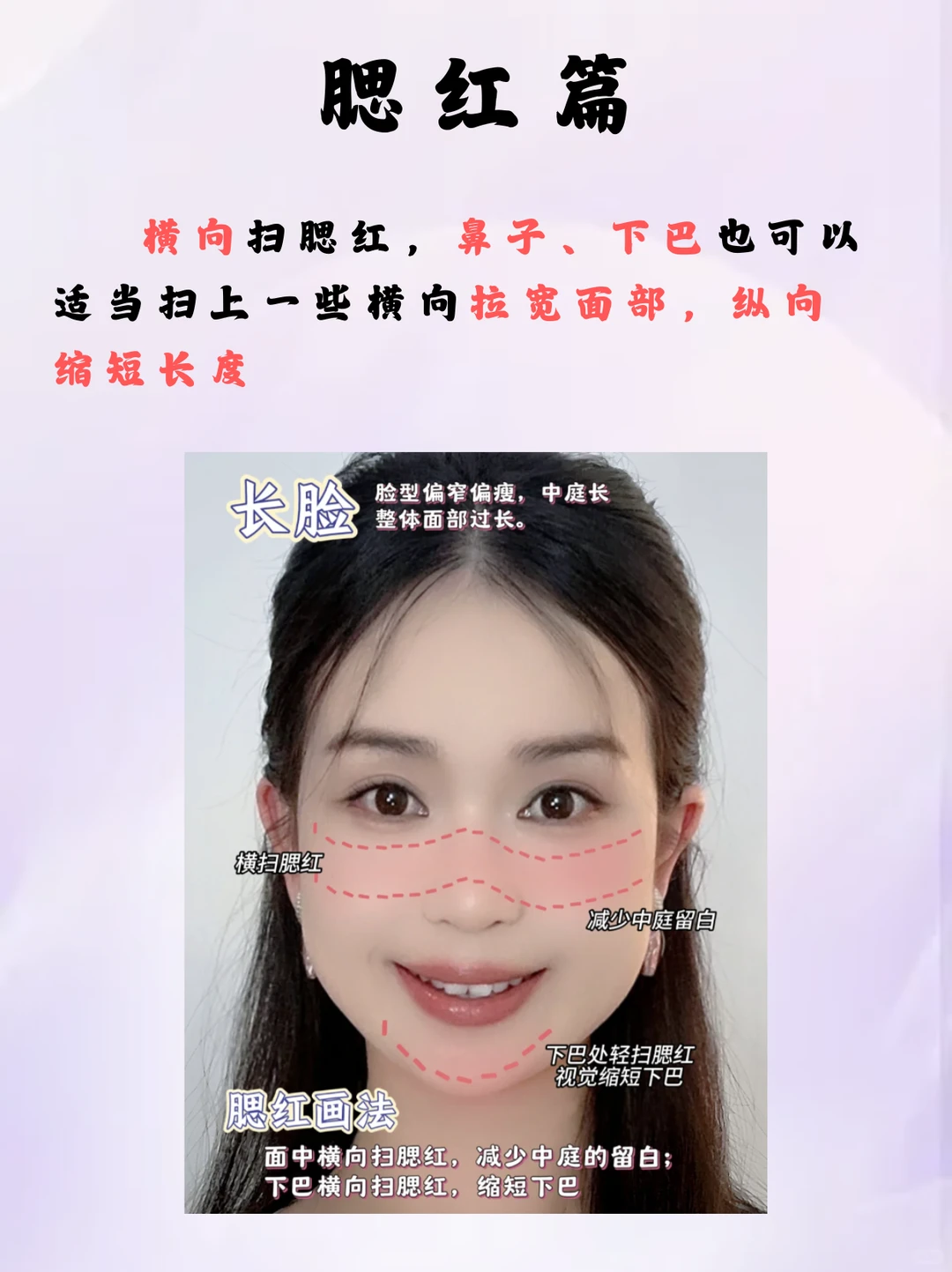 长脸最适合的风格就是高级清冷感！！