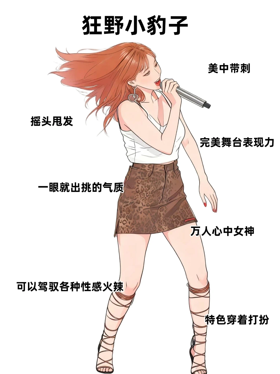 是你看到过的姐姐吗？