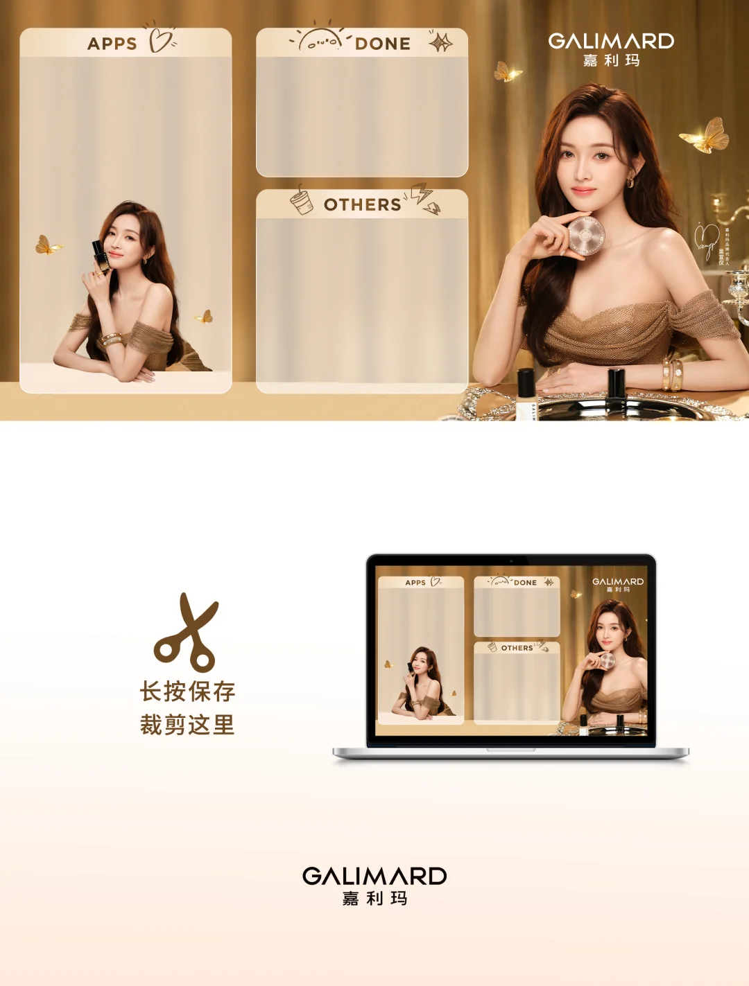 嘉利玛×吴宣仪｜绝美电脑壁纸来袭💥