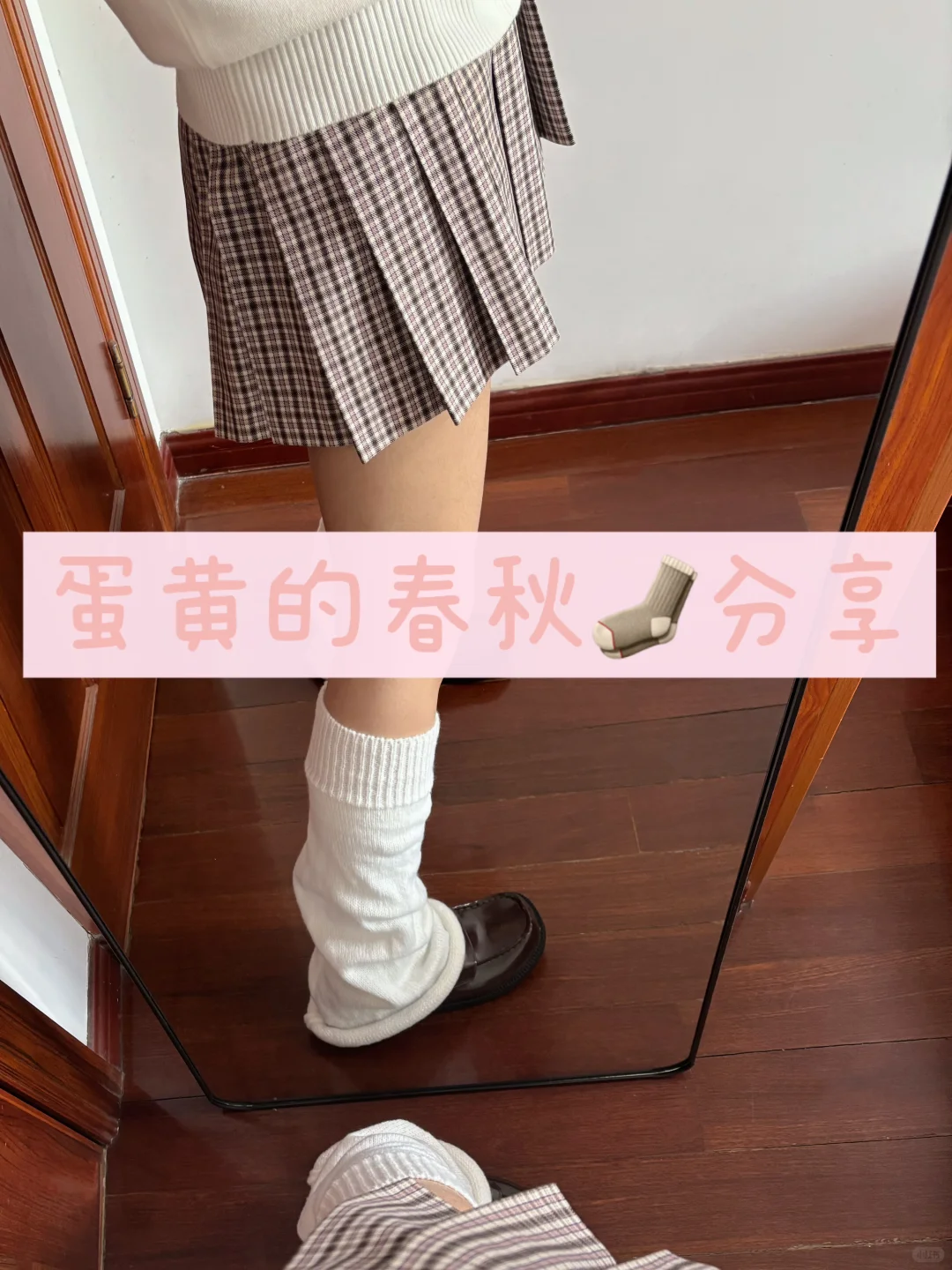 发现本人很爱穿小腿袜（附详情图）