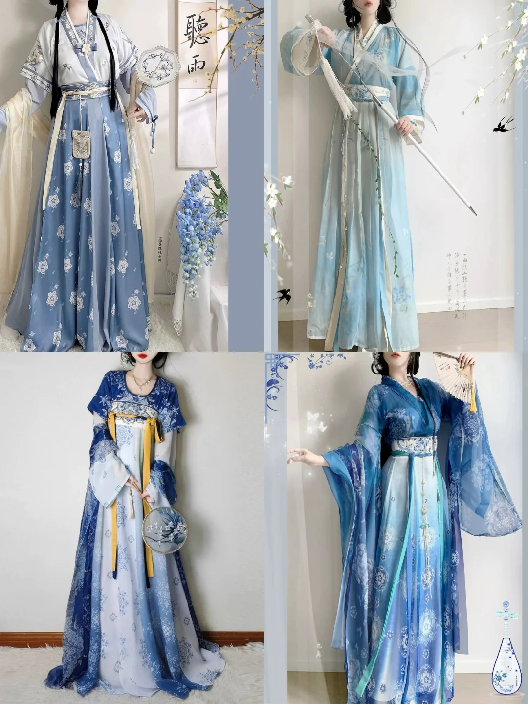 今日主题：蓝色汉服