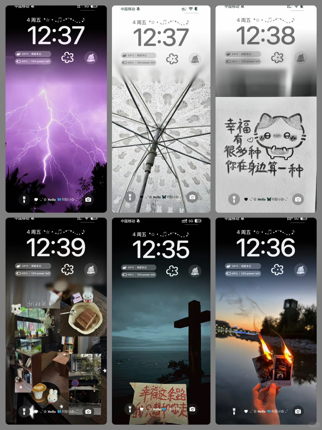 高级感壁纸👾👾装起来了