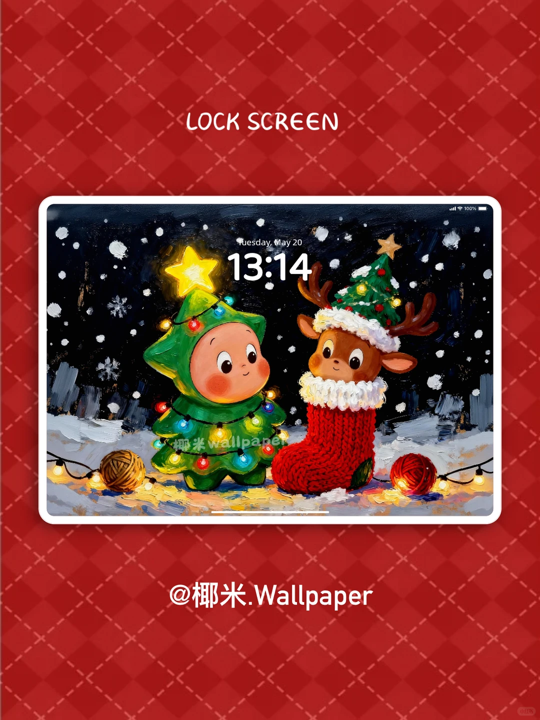 244‖星星人·一起过圣诞吧‖油画平板壁纸