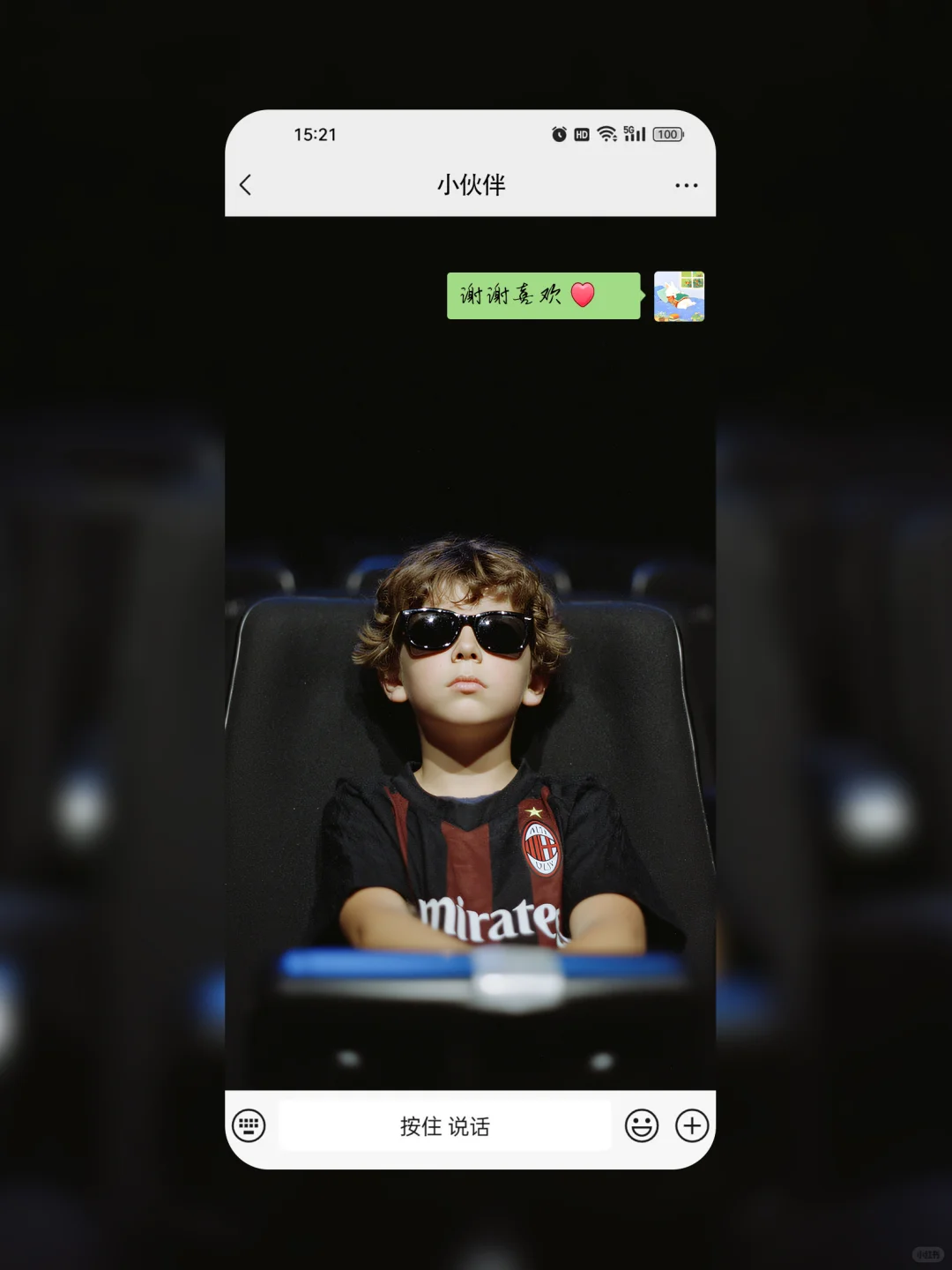 贝卢斯科尼时代的酷感与骄傲154