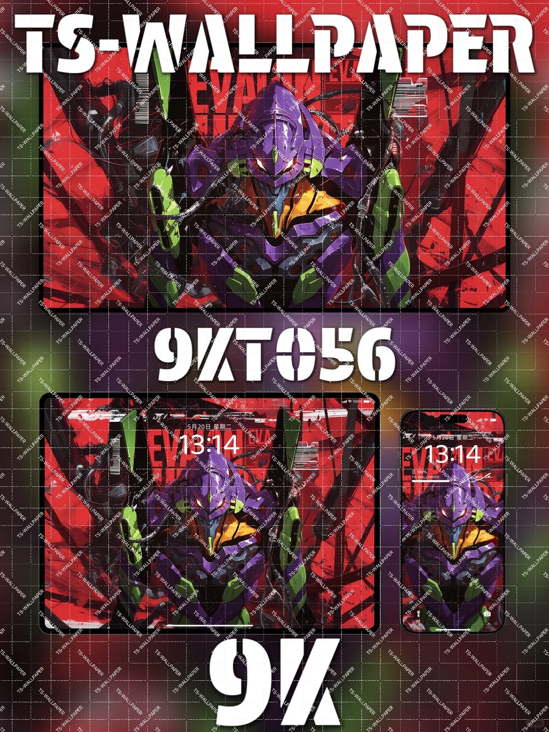 8.8福音战士EVA手机平板电脑壁纸套装9KT056