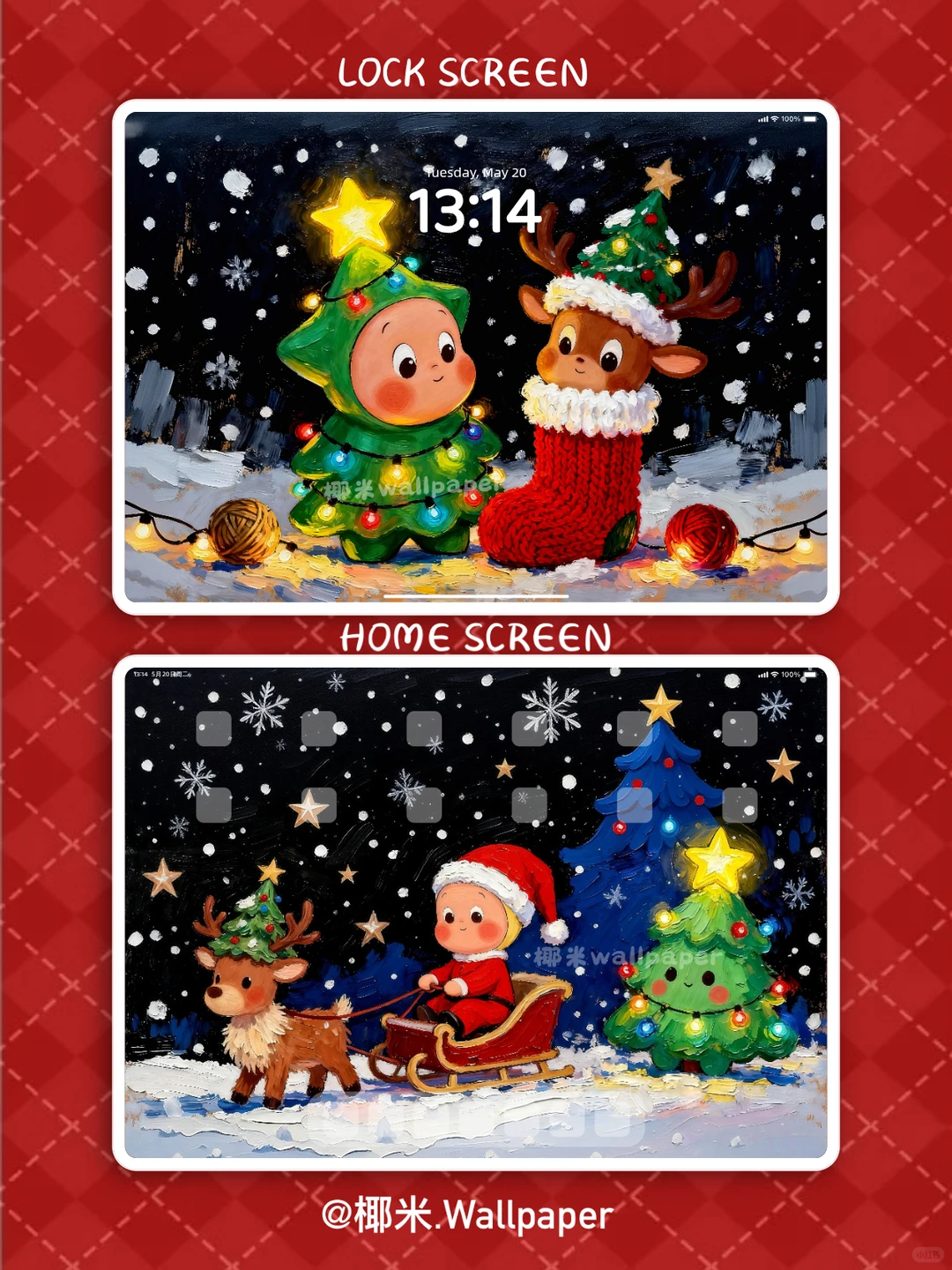 244‖星星人·一起过圣诞吧‖油画平板壁纸