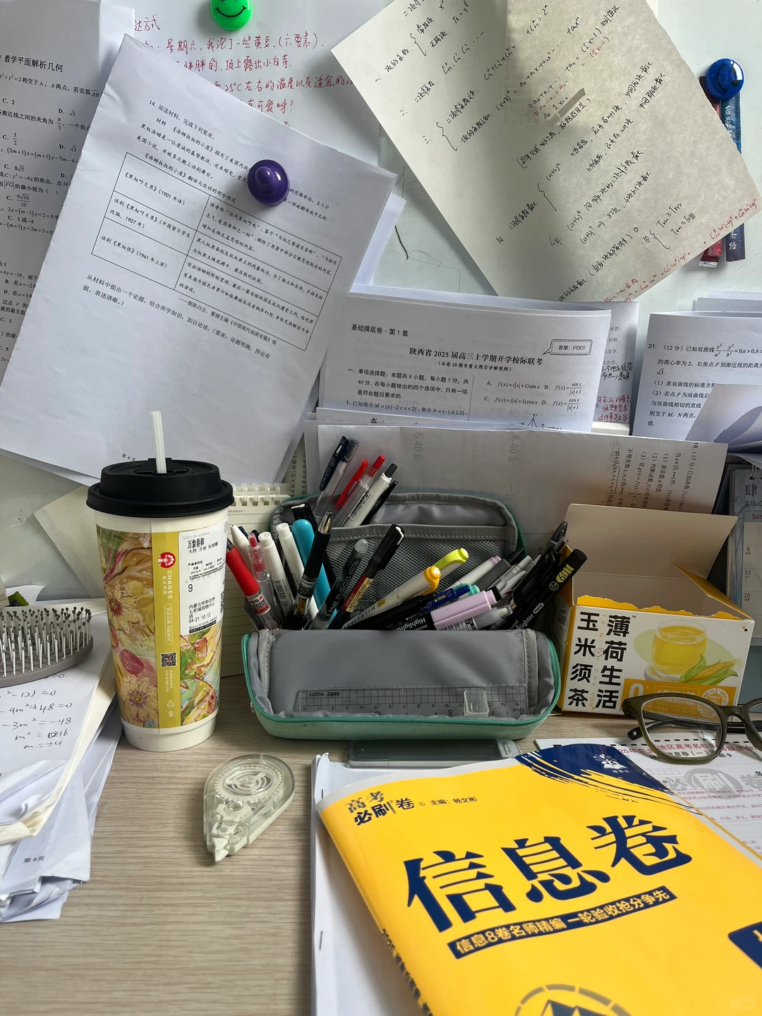 女高体验卡倒计时38😙