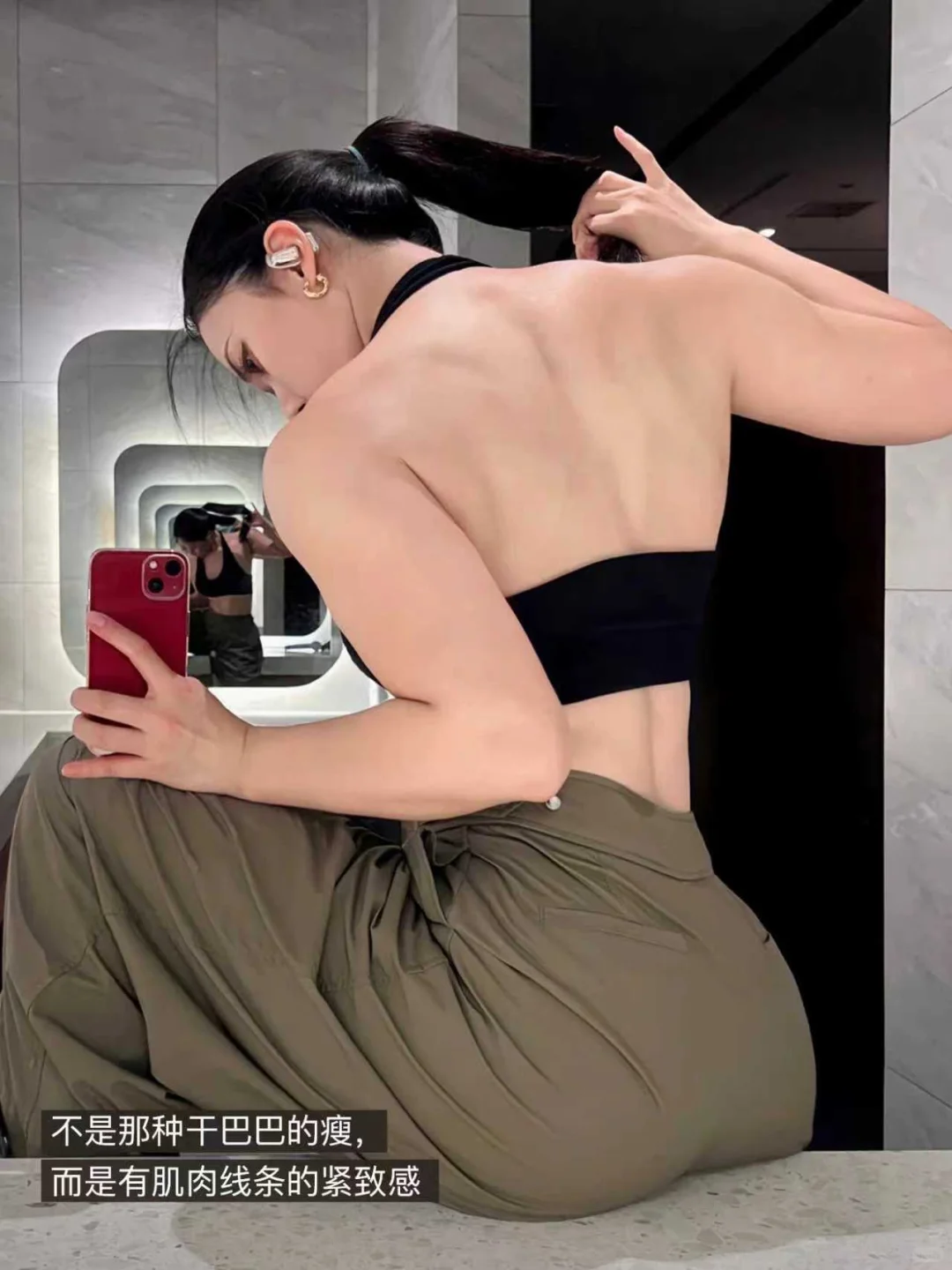 规律健身一年，气血亏空