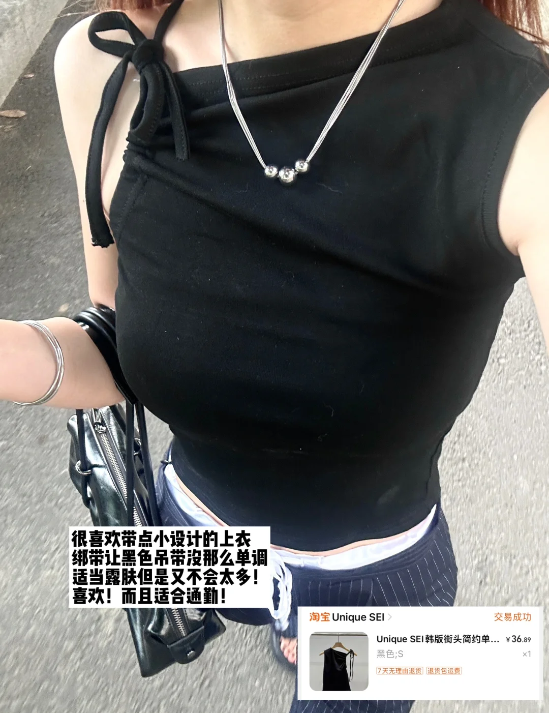 18件小吊带合集（🔗）