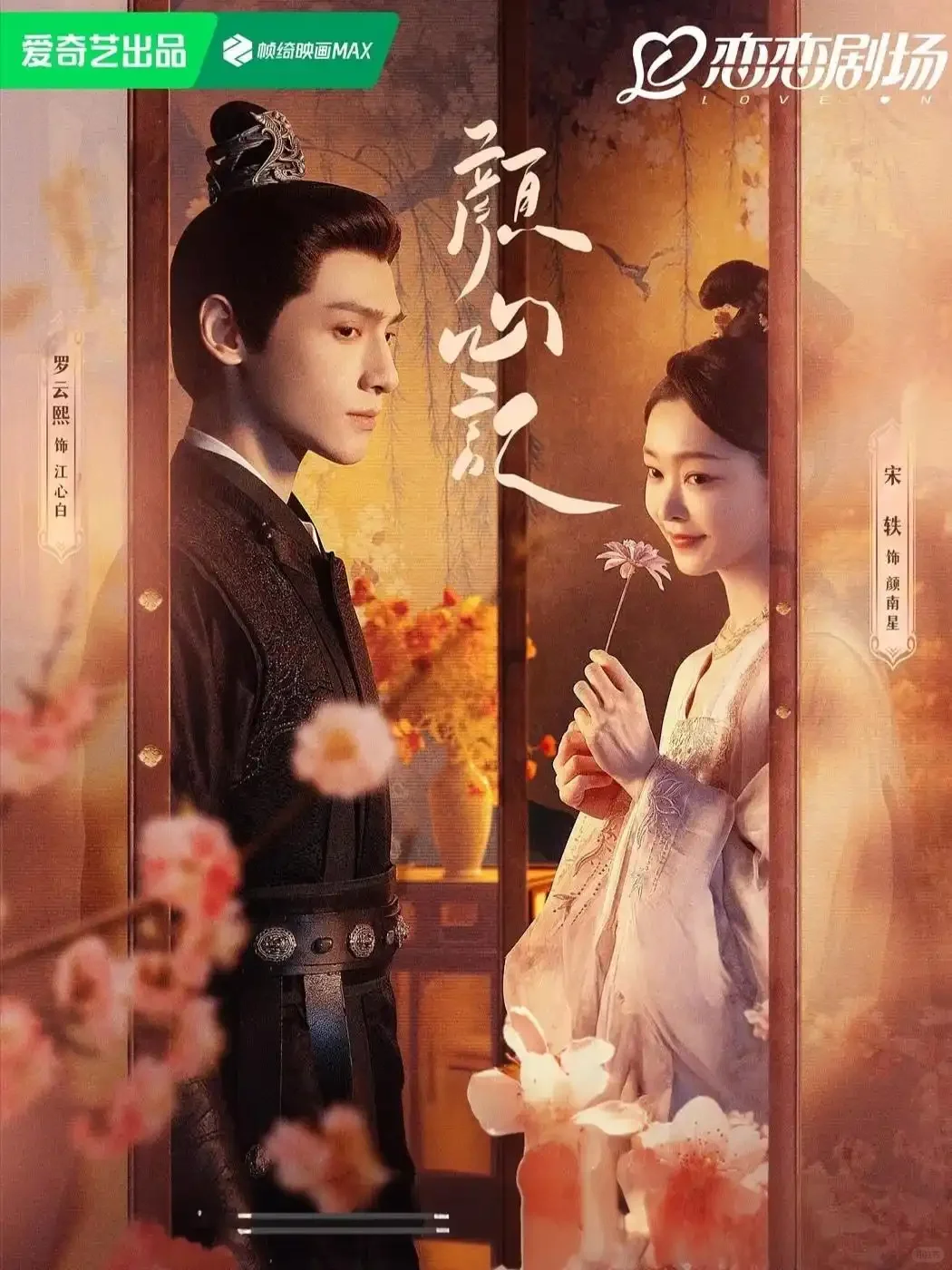 10部笑点密集“轻喜古装剧”，欢乐下饭！