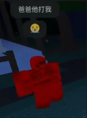 被遗弃表情包（自制除了第一张）