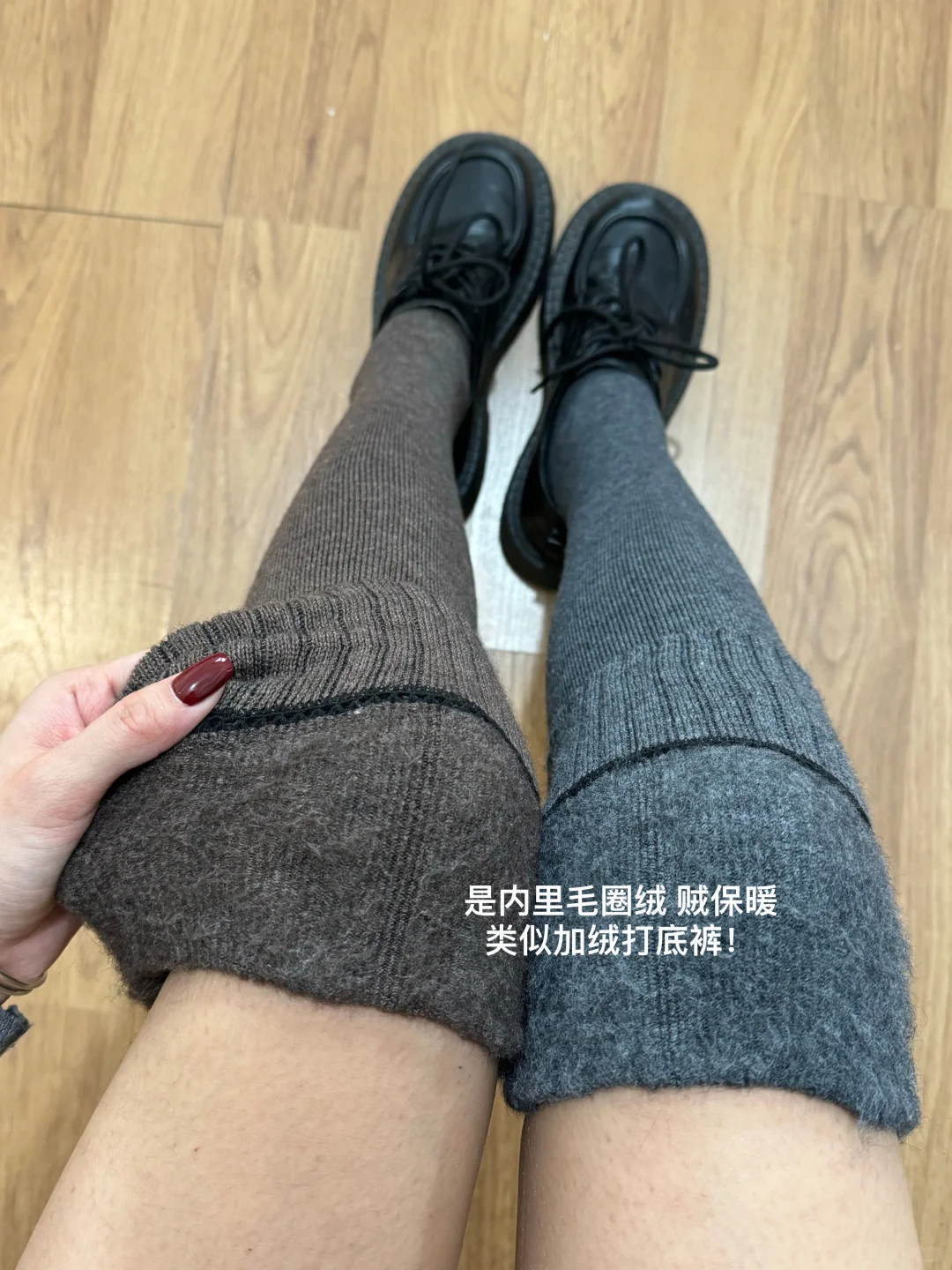 再不秋裤了😭孕妇过膝袜穿十分钟给热哭！