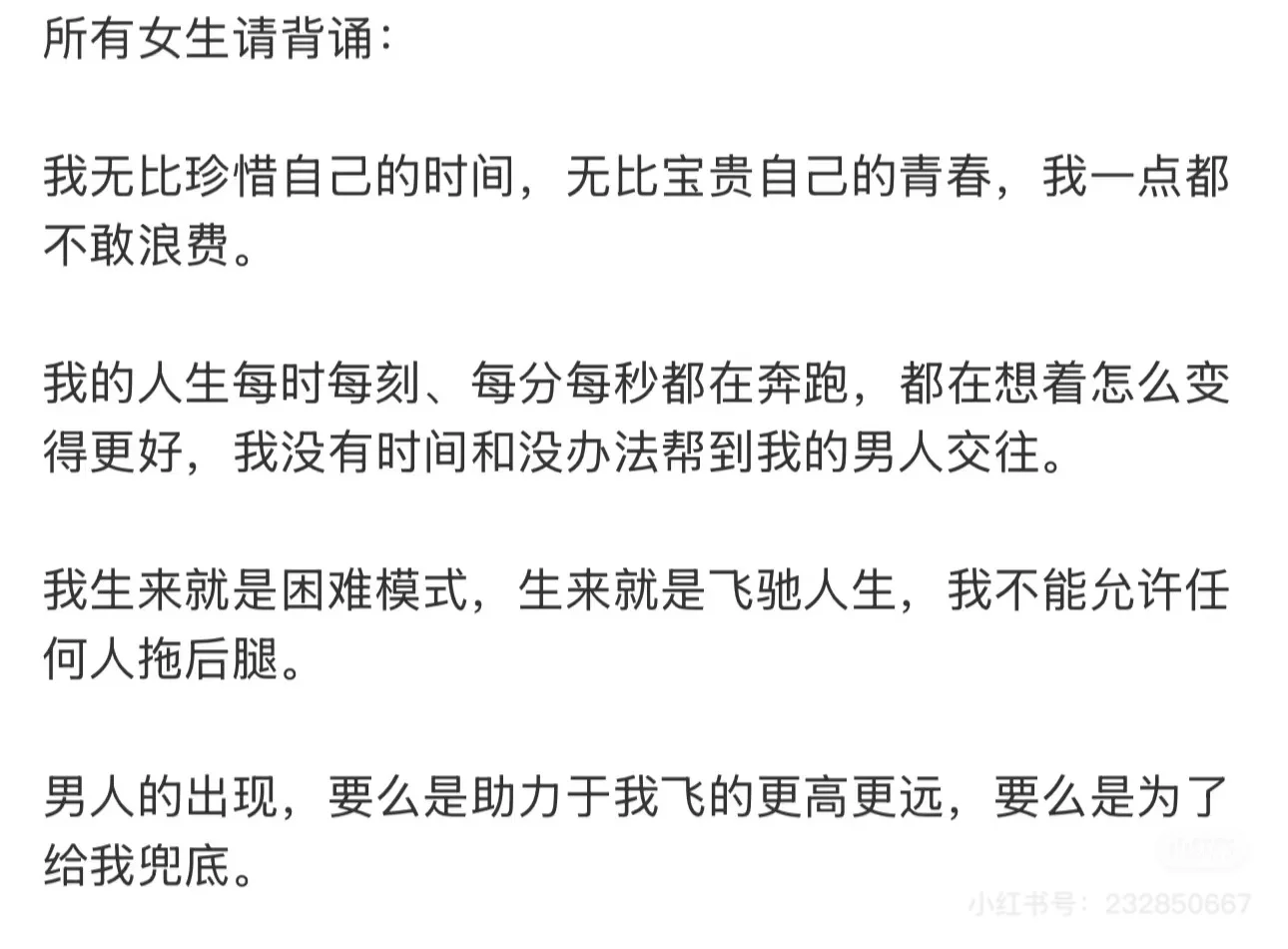 男生就吃这套娇娇嗲嗲好嫁风㊙️