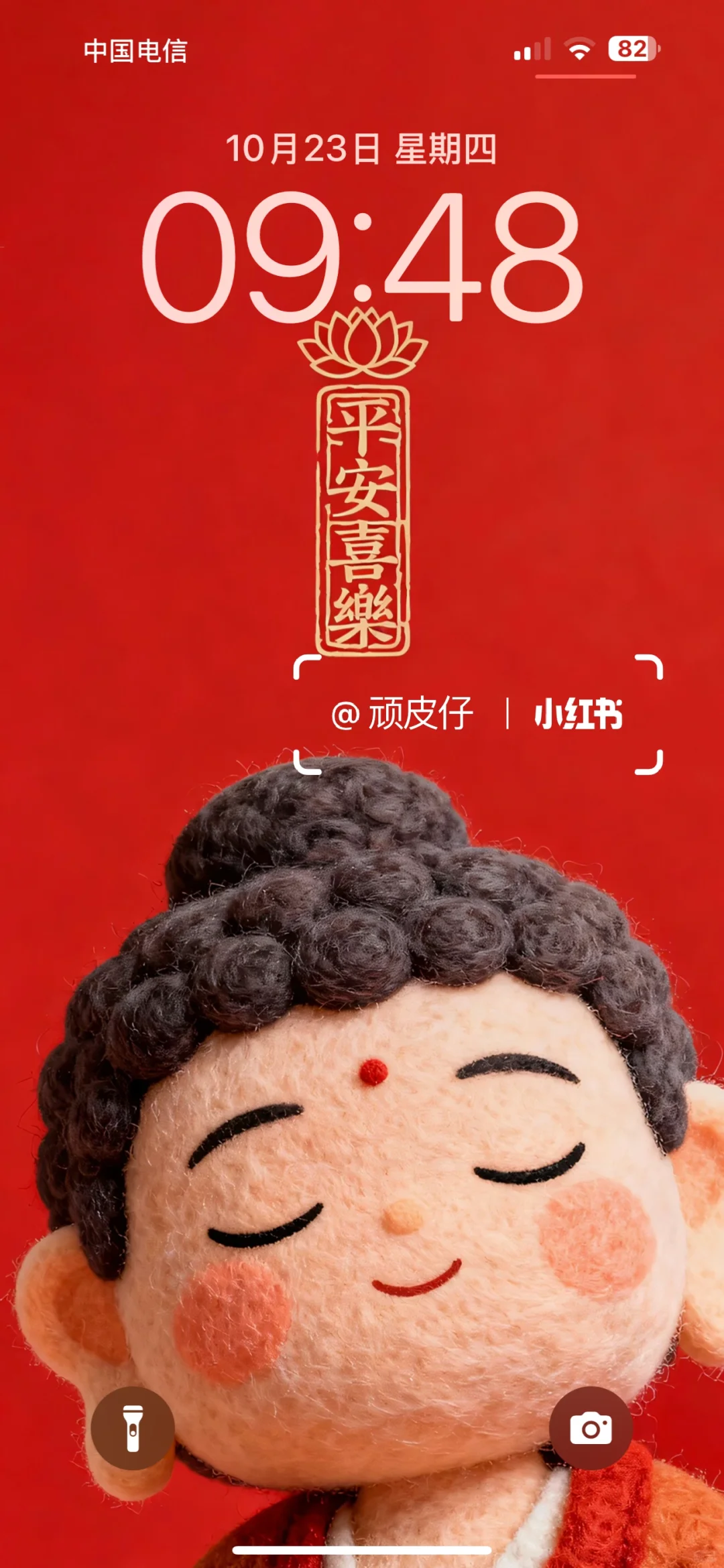 原创壁纸｜十二生肖守护专属平安喜乐版壁纸