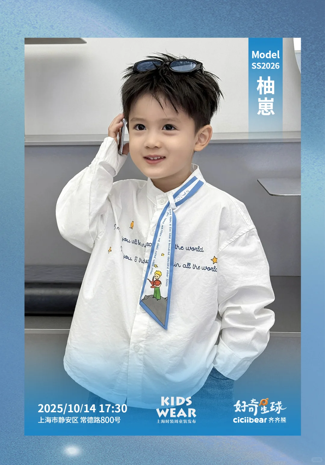 🍄 特邀模特 你们的小可爱柚崽来啦