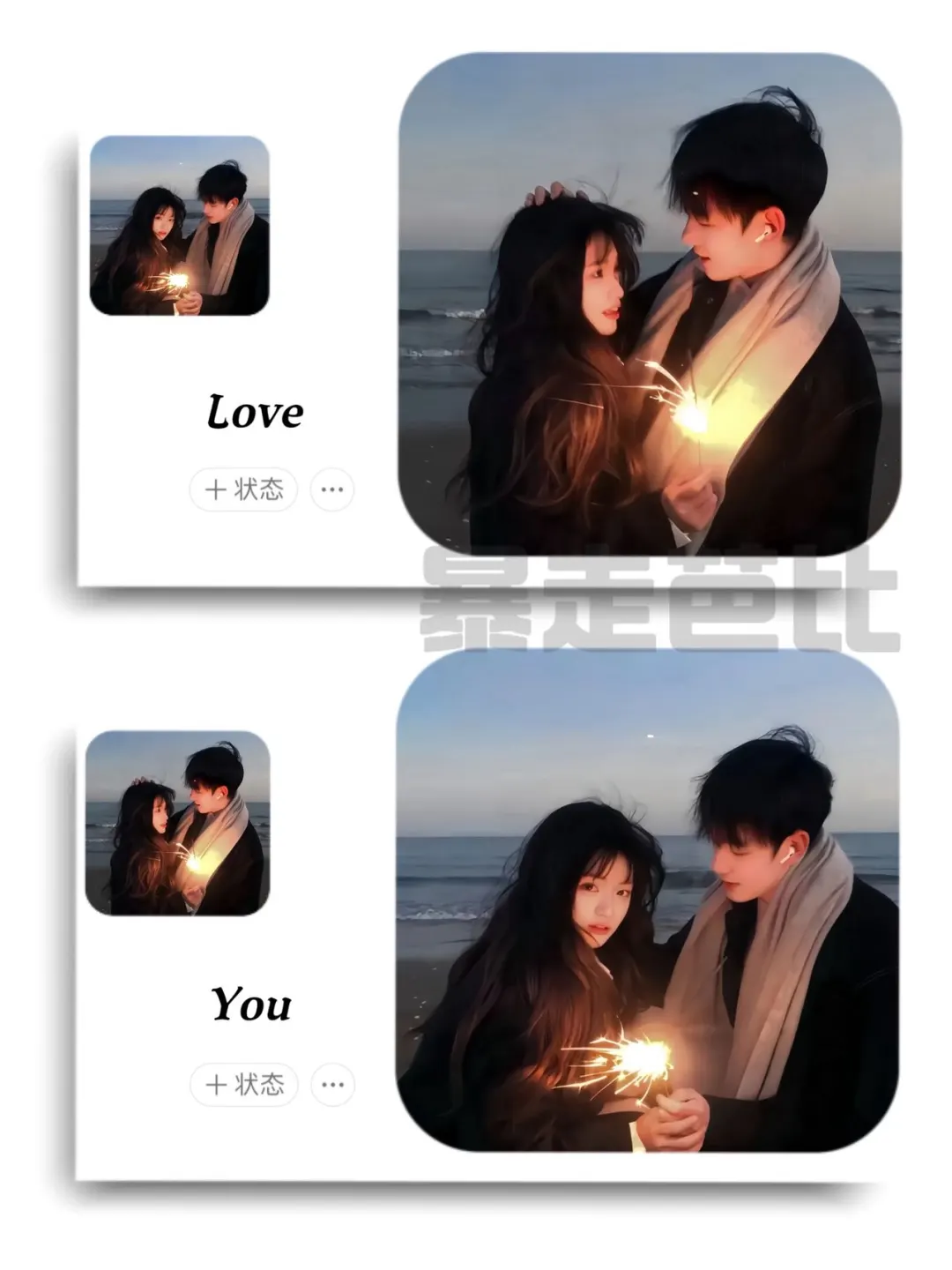 ❼❸❼ WeChat优质情侣头像  | 超甜情侣头像 |