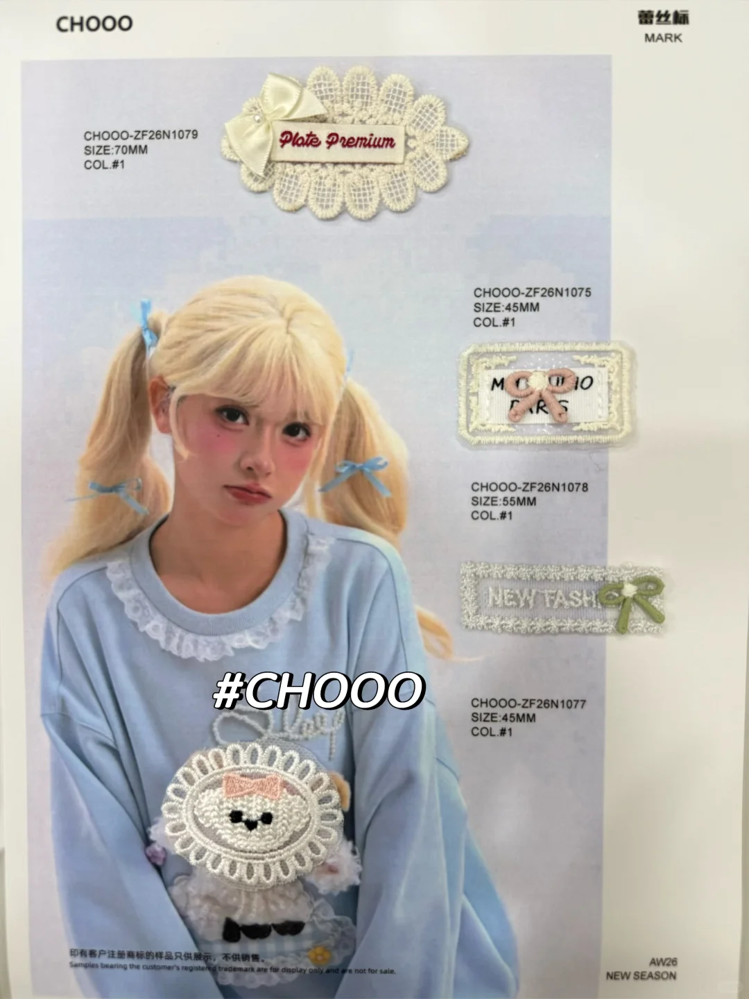 辅料｜蕾丝标系列