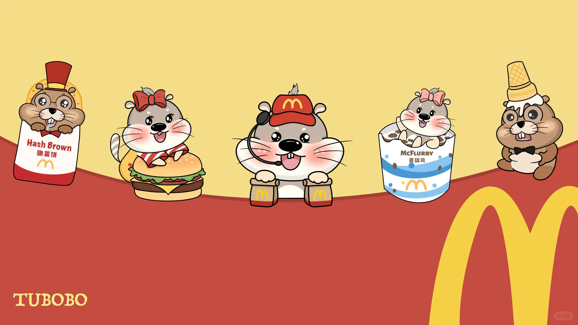 🍟今天兼职麦当当｜🍔电脑ipad壁纸