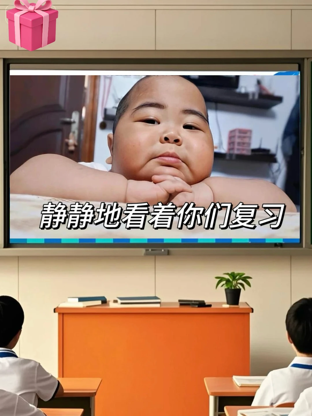 一张会“说话”的壁纸，比10句说教都管用！