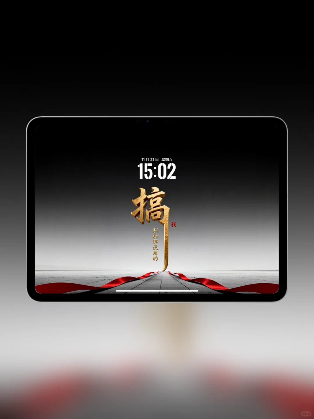 壁纸只发精品11.21