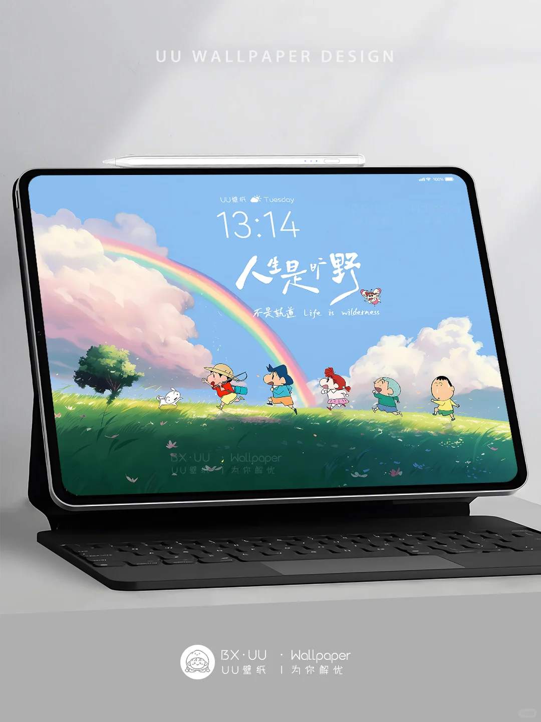 🌈人生是旷野不是轨道·蜡笔小新平板壁纸265