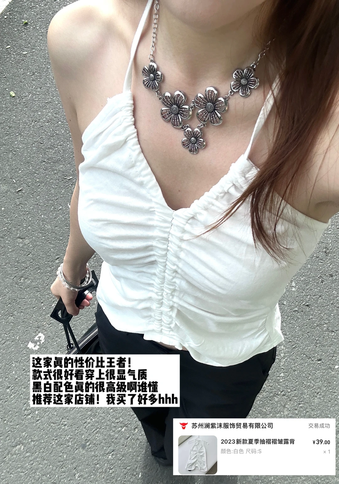 18件小吊带合集（🔗）