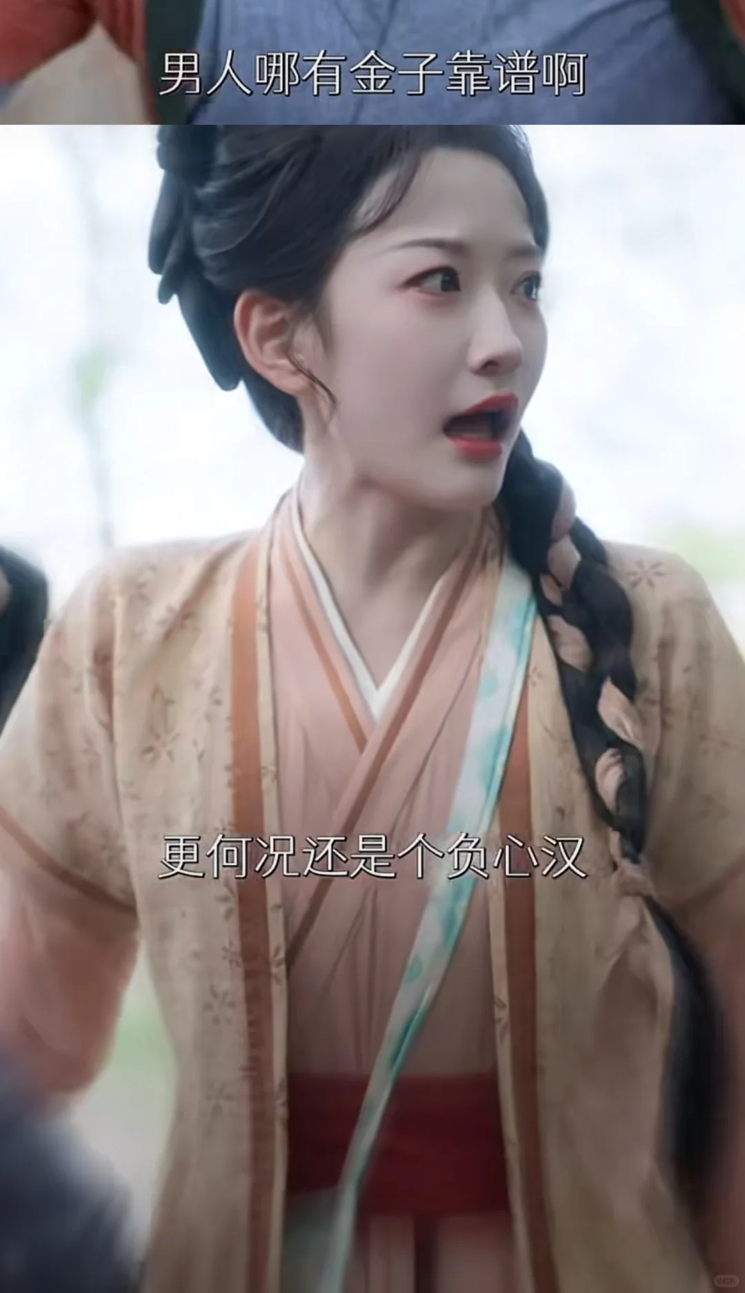 《千金谋》正式加入听花岛女本位豪华套餐！