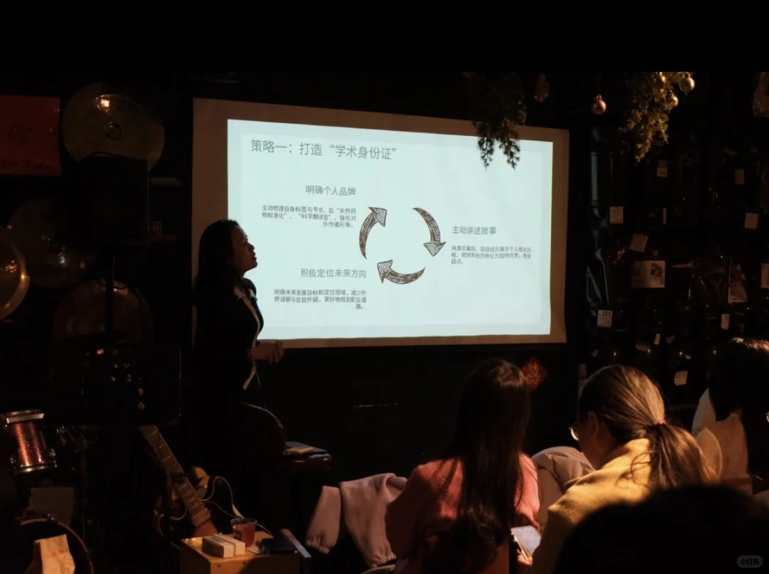 科研姐妹充电站，受益匪浅