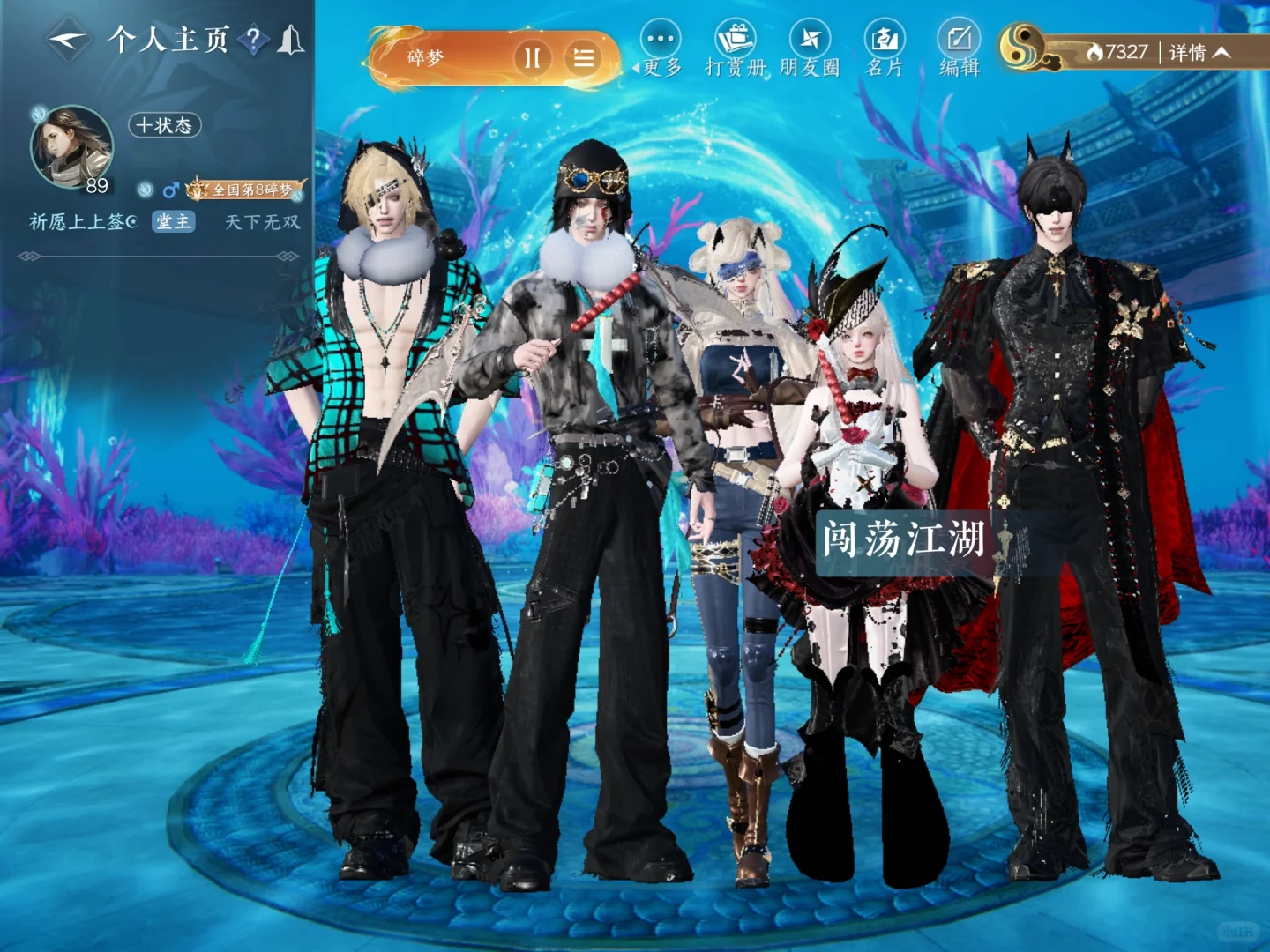 等待一位天使女孩