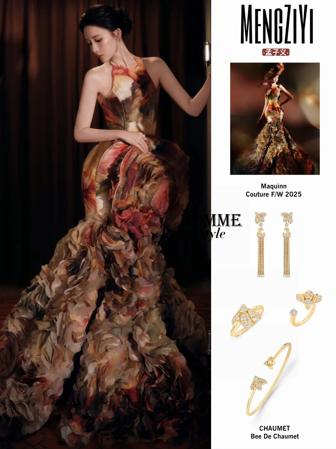 孟子义人间富贵花好婀娜🧜‍♀️油画复古美人