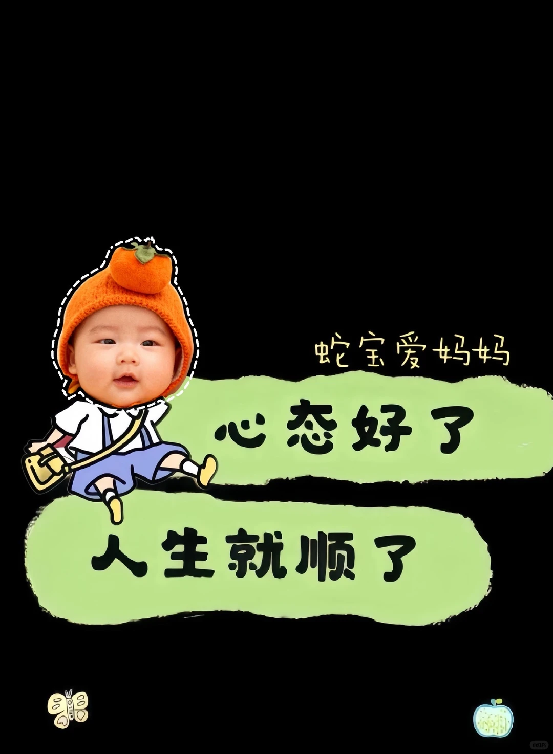 专属妈妈的手机壁纸