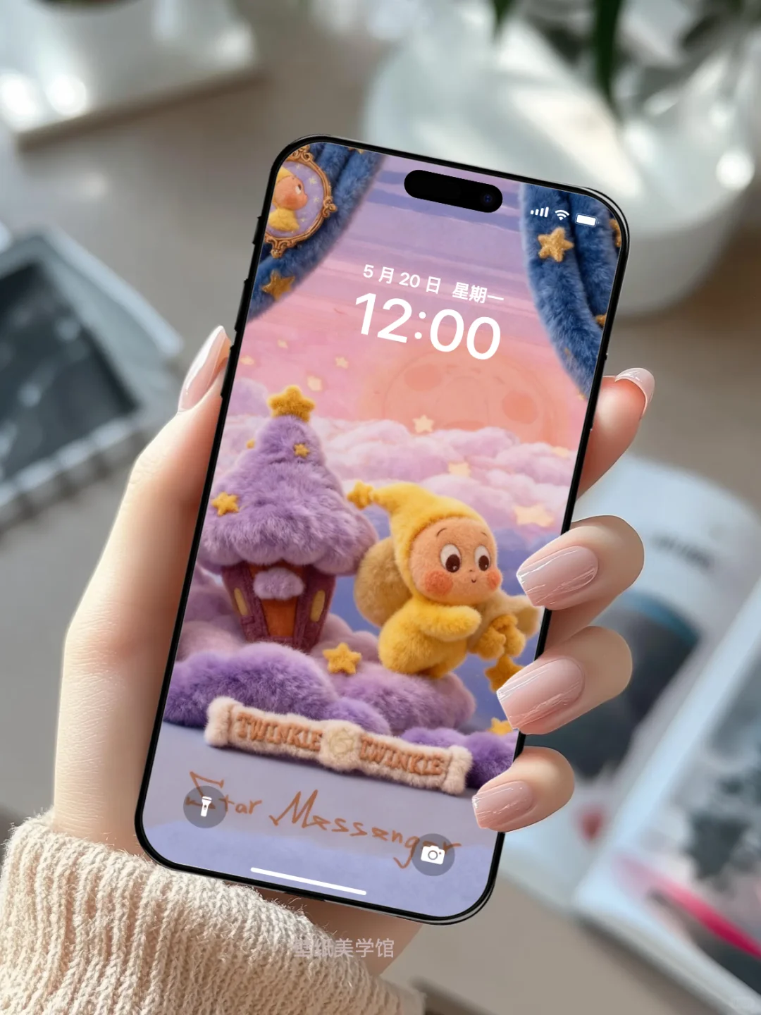 星星人毛绒感手机壁纸