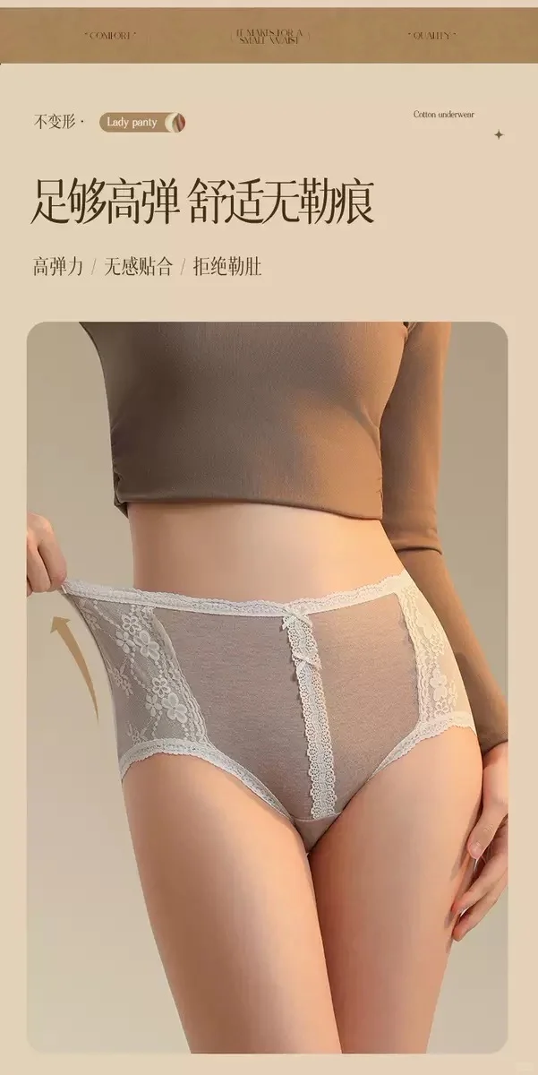 高腰保暖收型内裤！谁穿谁好看～