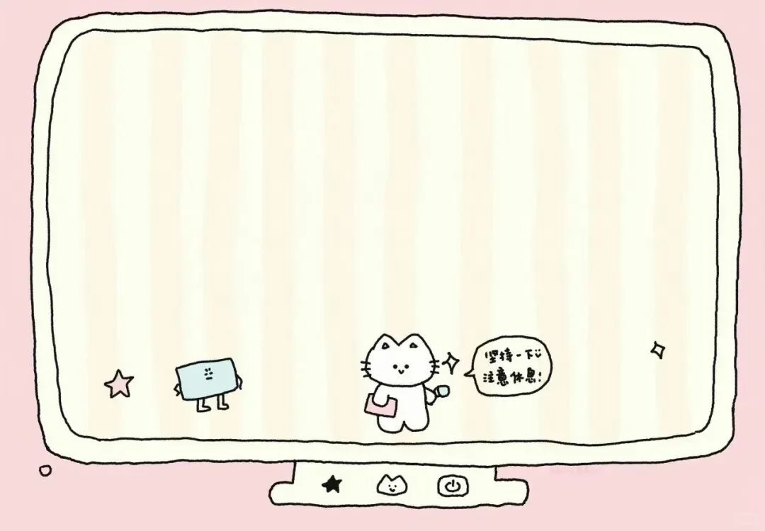 𝙎𝙝𝙖𝙧𝙚︱电脑/平板套图壁纸·锁屏+主屏