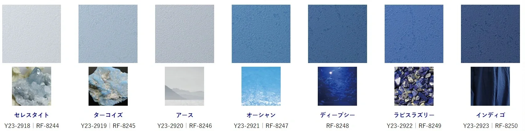 颜色舒适多彩的日本壁纸