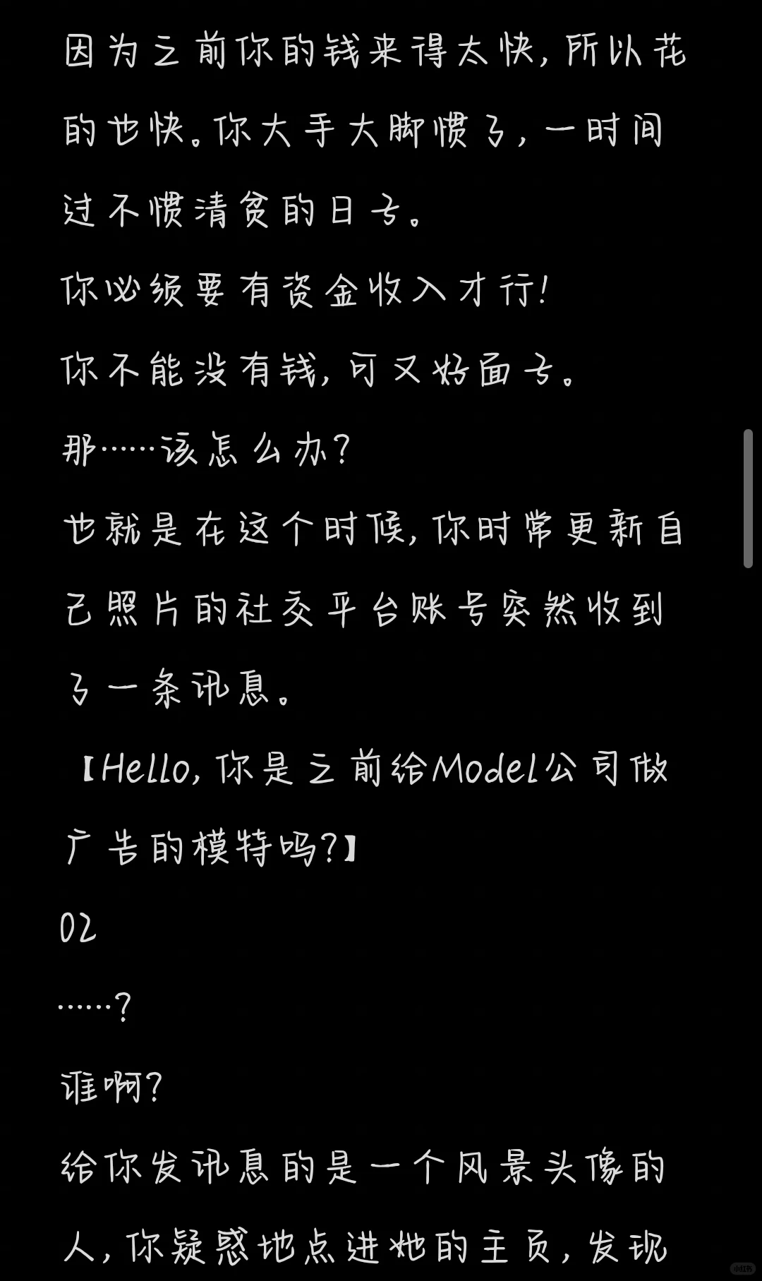 橘气（摄影师与模特）