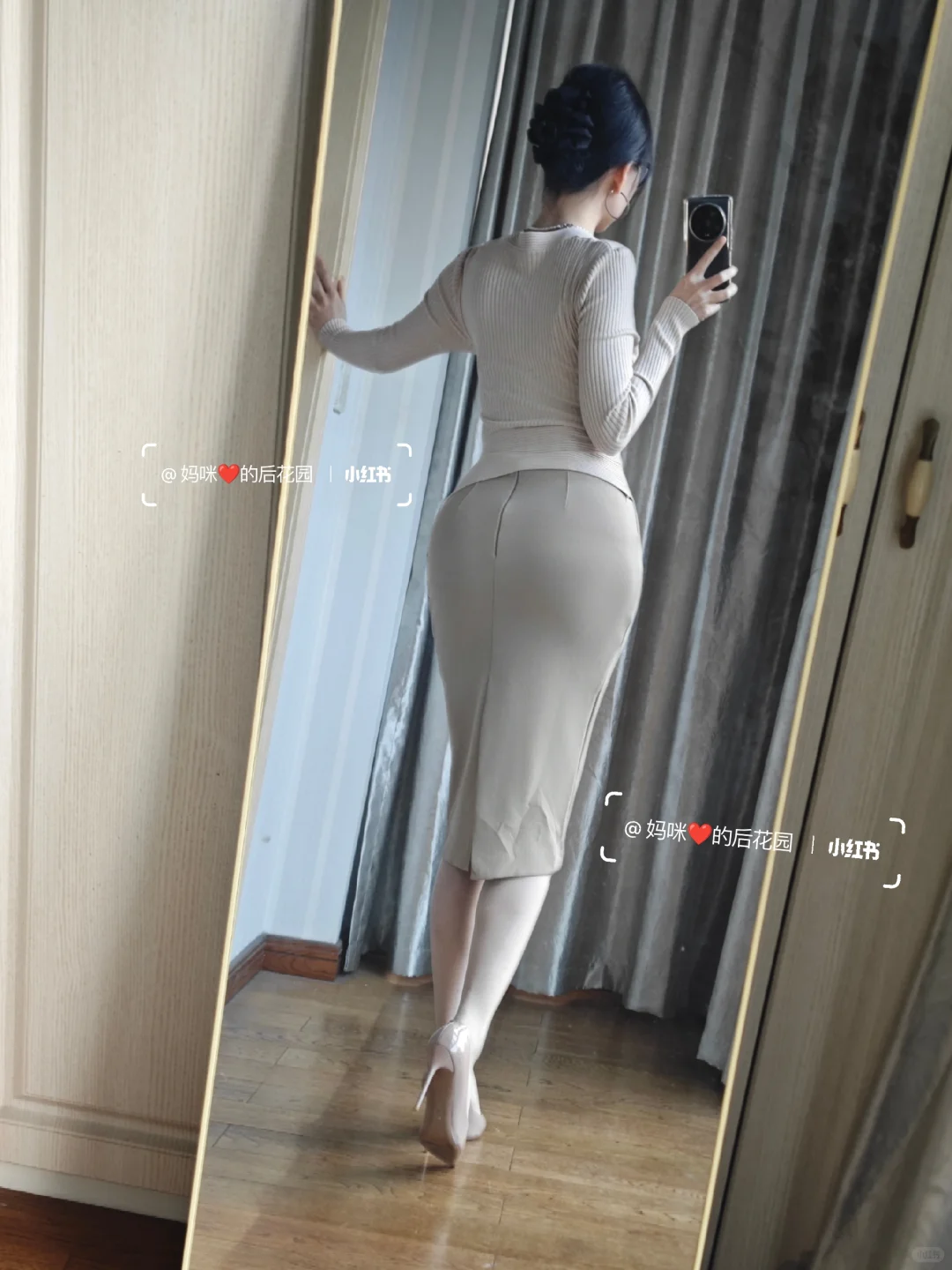 左滑上身！叫我什么？